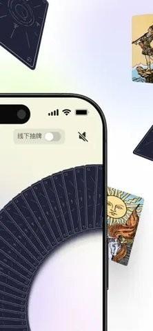 quin塔罗安卓版 v5.5.3