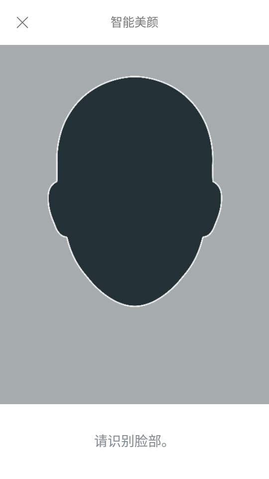 甜盐相机清晰自然app最新版v9.3.16安卓官方版 v3.0.4