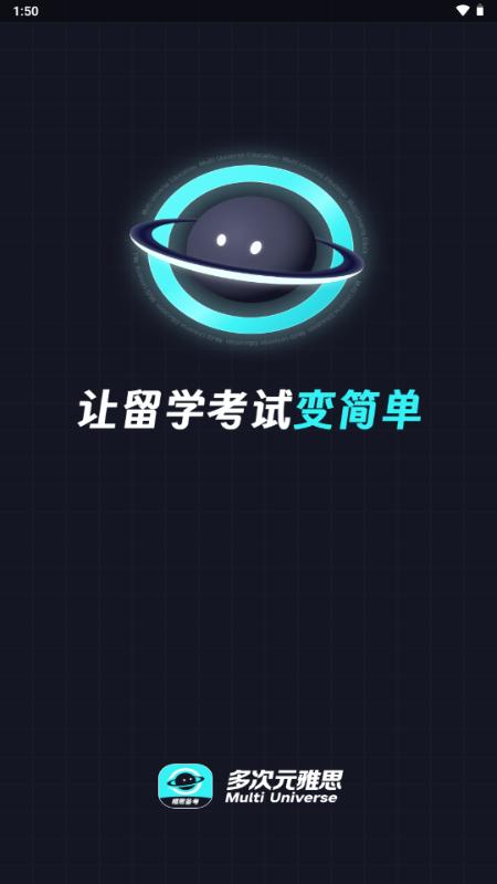 多次元雅思app手机版v1.5.8 安卓版 v6.1.4