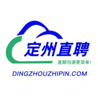 定州直聘app最新版1.0.0 手机版