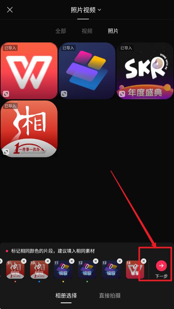 剪映12.0免会员版