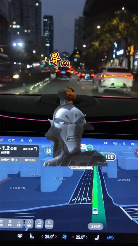 高德地图申公豹语音包导航软件v16.00.0.2027 安卓版 v5.3.3