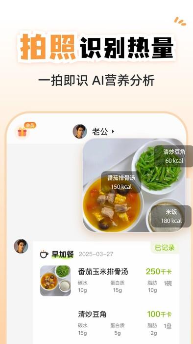 小乖健康 v3.0.4