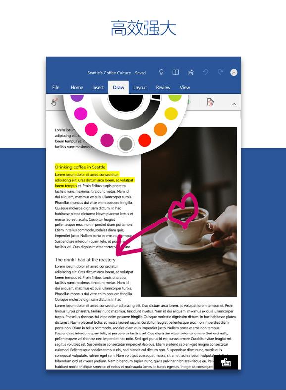 Microsoft Word手机版16.0.19127.20128 官方版 v3.1.1
