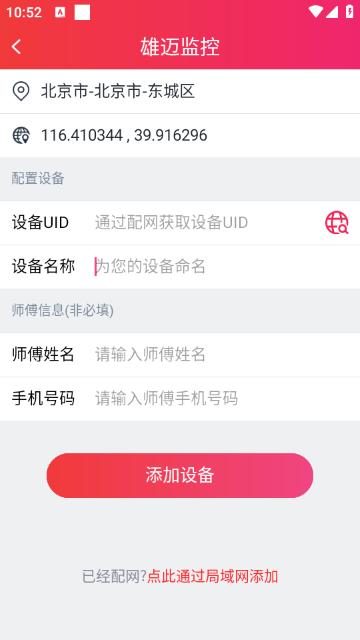 海银之家软件手机最新版4.7.0 v4.3.2