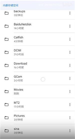 谷歌相机真我版