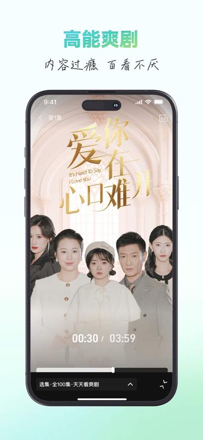 麦萌短剧app纯净版v2.3.2 安卓最新版 v4.1.3