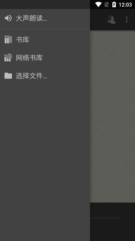 FBReader高级版阅读器中文版v3.8.17 高级版 v6.5.1