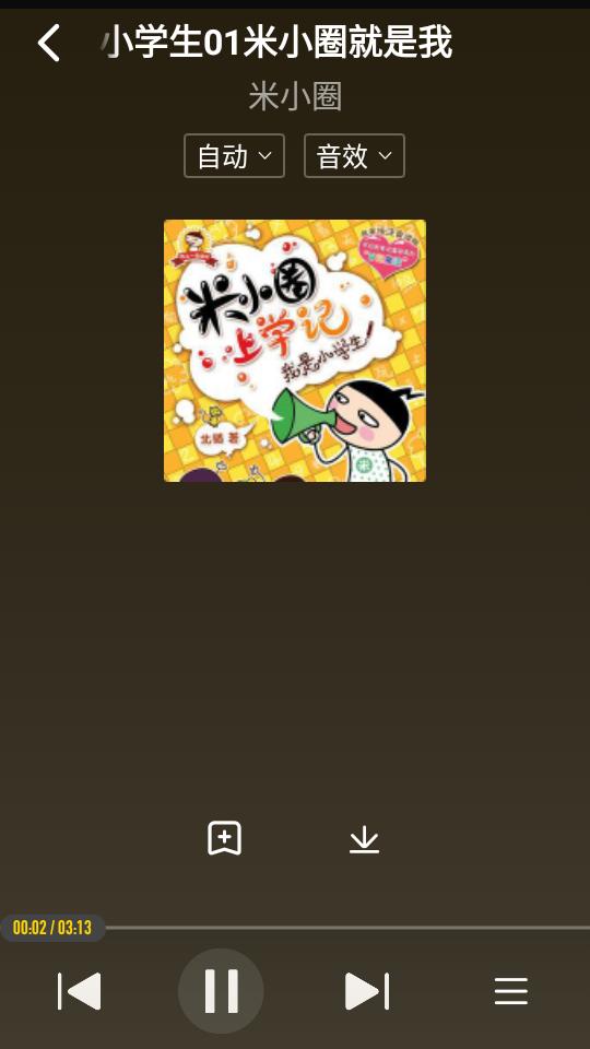 酷我音乐车机版官方版v7.1.2.21 最新版 v6.2.3