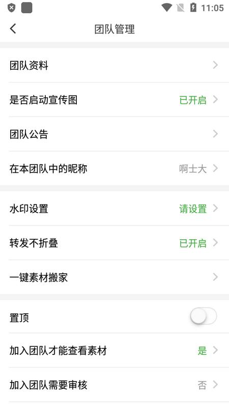 微脉素材库app最新版v2.2.7 安卓版 v5.5.3