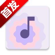 第三方网易云音乐(JetMelo)v1.0 开源版