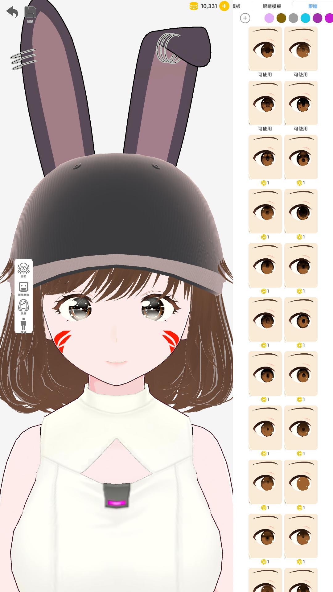 次元捏造局v1.0.1 官方版 v5.5.3