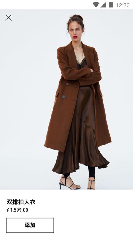 ZARA官方版v17.3.1最新版 v6.3.3