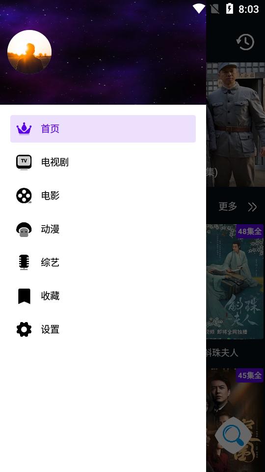图图影视9999999安卓版v9.0.1最新去广告版 v5.5.3