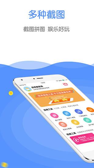 微商转账截图生成器