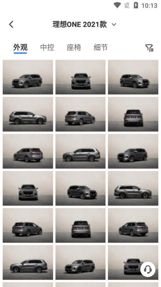 理想汽车客户端v8.12.0 官方正式版 v6.3.1