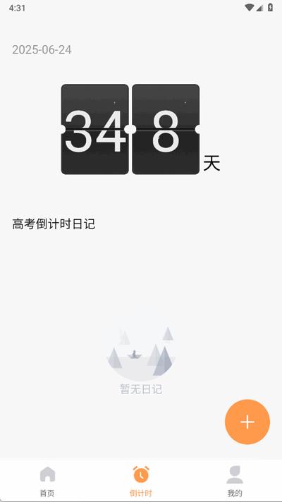 高考志愿填报攻略大全1.0.0 安卓版 v5.5.3