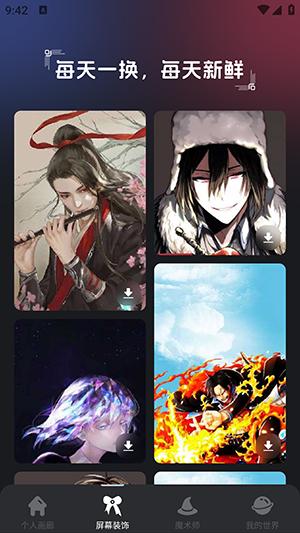 手持弹幕精灵 v3.3.1