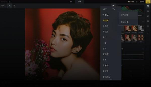 像素蛋糕安装包