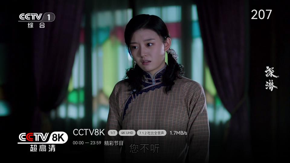 小飞电视8k超清版v2.8.0 最新版 v3.1.1