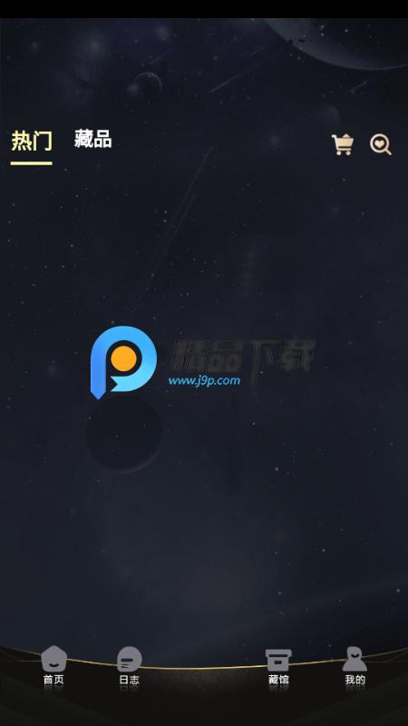 星耀方舟appv1.0 官方版 v4.1.4