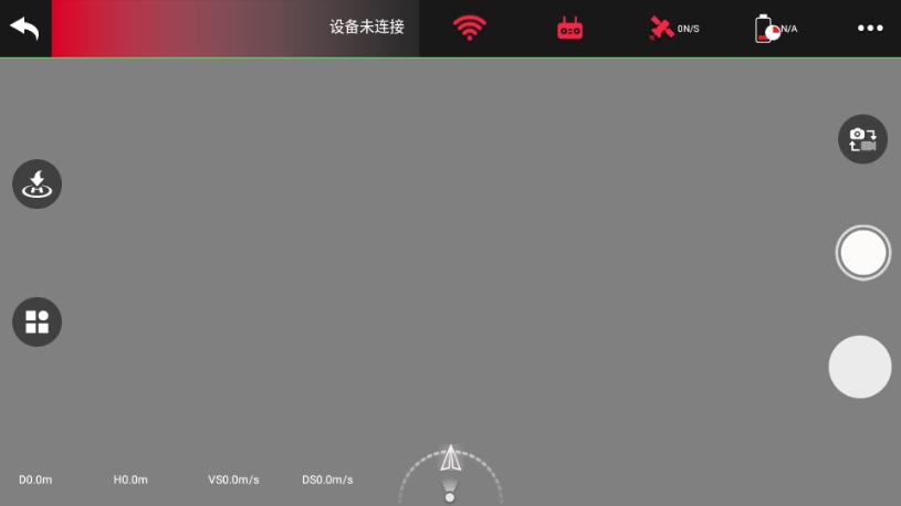 XiL Max无人机v3.37 官方版 v6.3.3