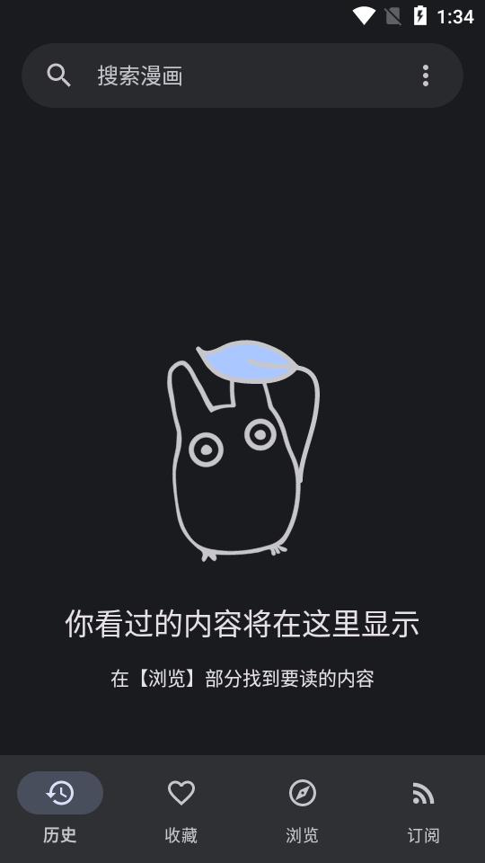 Kotatsu开源漫画阅读器v9.0.1 安卓最新版 v6.5.3