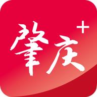 肇庆+app官方版(原西江日报)5.15.0 最新版