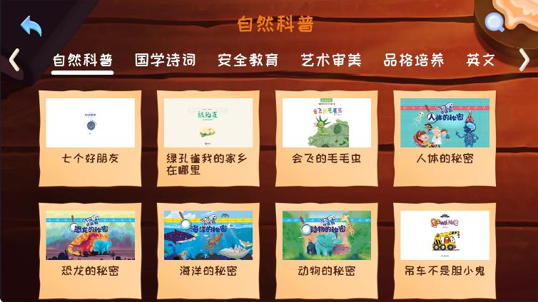 和宝贝阅读全网版app官方版v1.4.2 安卓最新版 v3.1.3