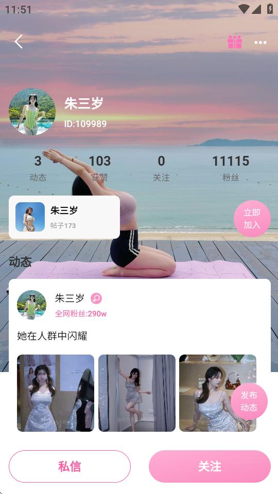 小粉世界乐园新版v1.3 安卓版 v3.5.3