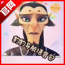 高德地图申公豹语音包导航软件v16.00.0.2027 安卓版