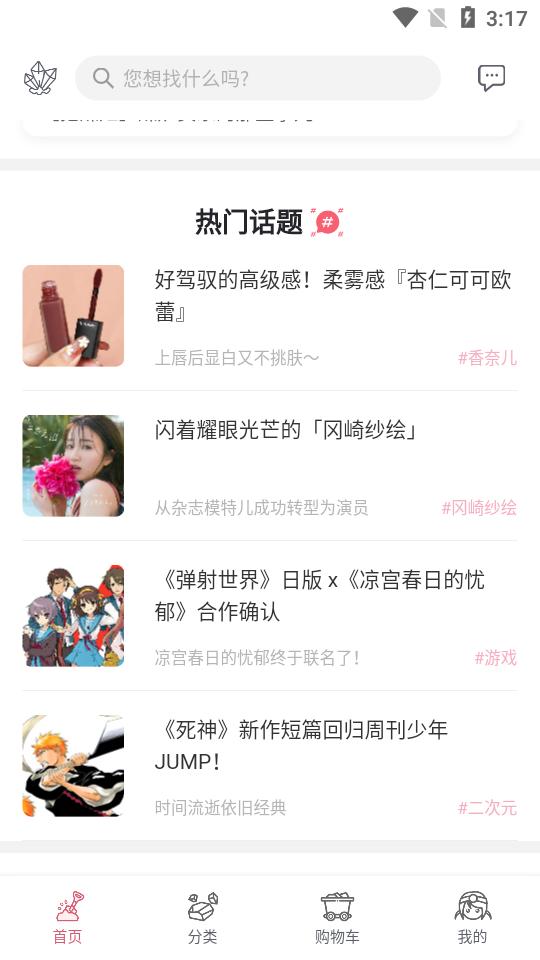 挖煤姬APP官方版安卓手机2.0.31 v6.3.3