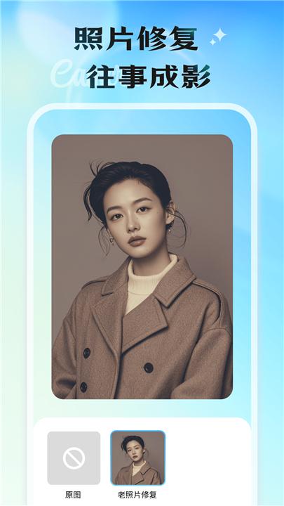 轻影相机安卓版