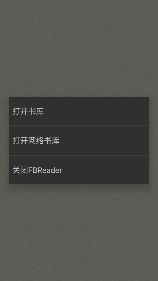 FBReader高级版阅读器中文版v3.8.17 高级版 v6.5.1