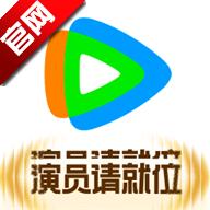 腾讯视频app正版v9.02.06.30549 官方最新版