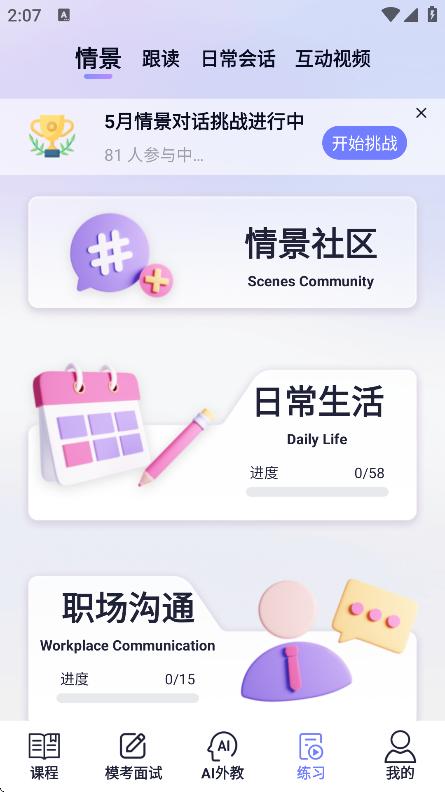 Yita倚塔app官方版5.9.2 最新版 v5.0.3