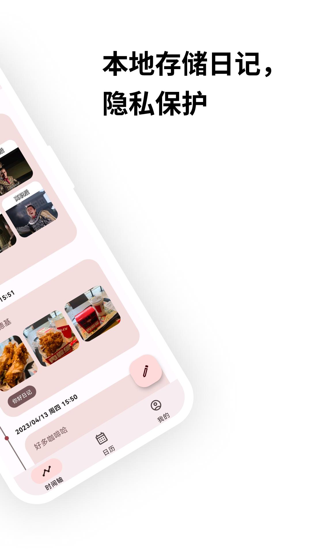 榴莲日记安卓版0.85.5 最新版 v5.5.2