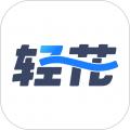 轻花优品app最新版