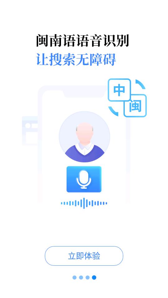 i厦门app官方版8.0.13最新版 v3.1.2