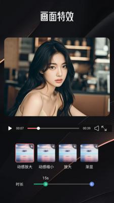 91轻量剪辑app v3.2.1