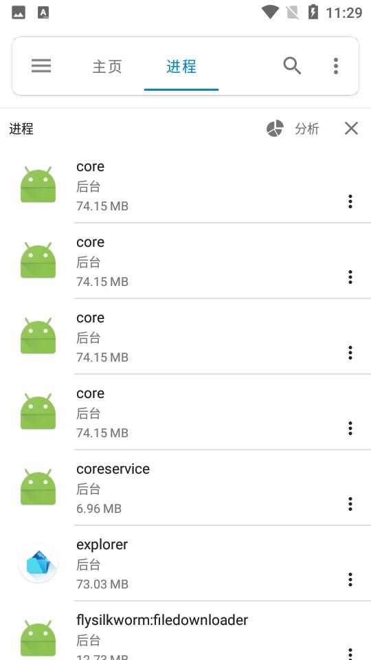 流舟文件文件传输软件v1.8.0.1 安卓最新版 v3.2.4