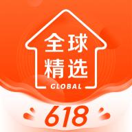 全球家精选app官方版5.4.9 安卓版