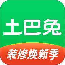 土巴兔装修app手机客户端11.13.1 官方正版