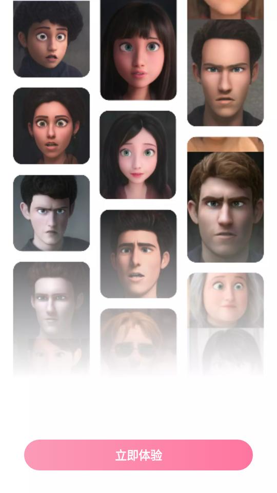 快变漫画相机app手机版v3.3.6 安卓最新版 v4.4.4