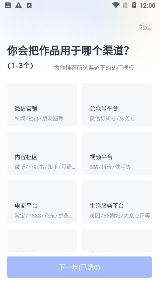 稿定设计官方正版5.26.2 官方最新版 v6.0.2