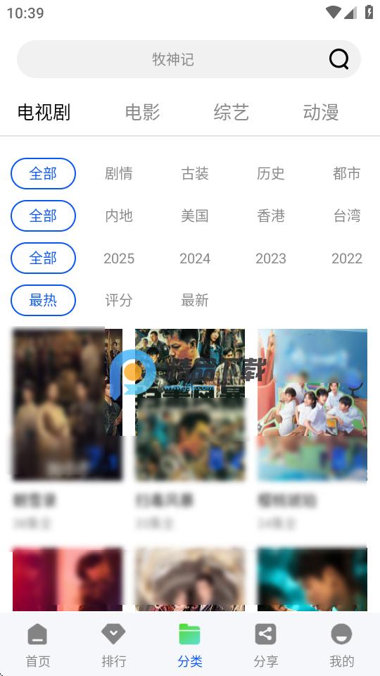 惊鸿视频app1.0.1 无广告版 v5.2.2