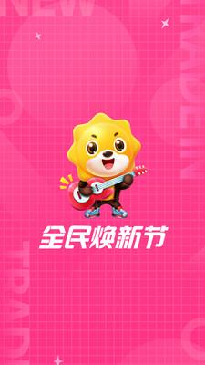 苏宁易购安卓App9.5.232 官方最新版 v3.5.1