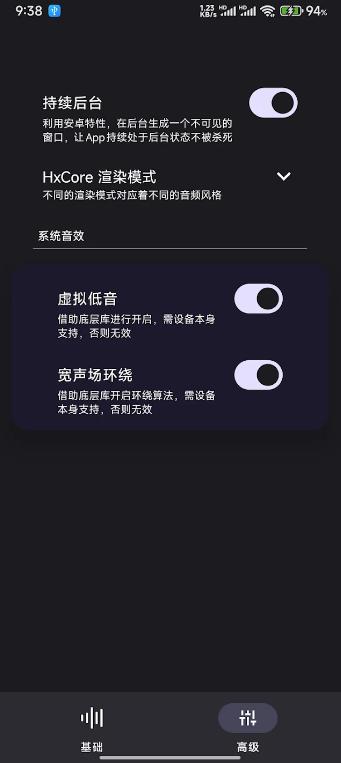 HXAudio Pro版v1.0.4 - play.version 安卓版 v3.2.3