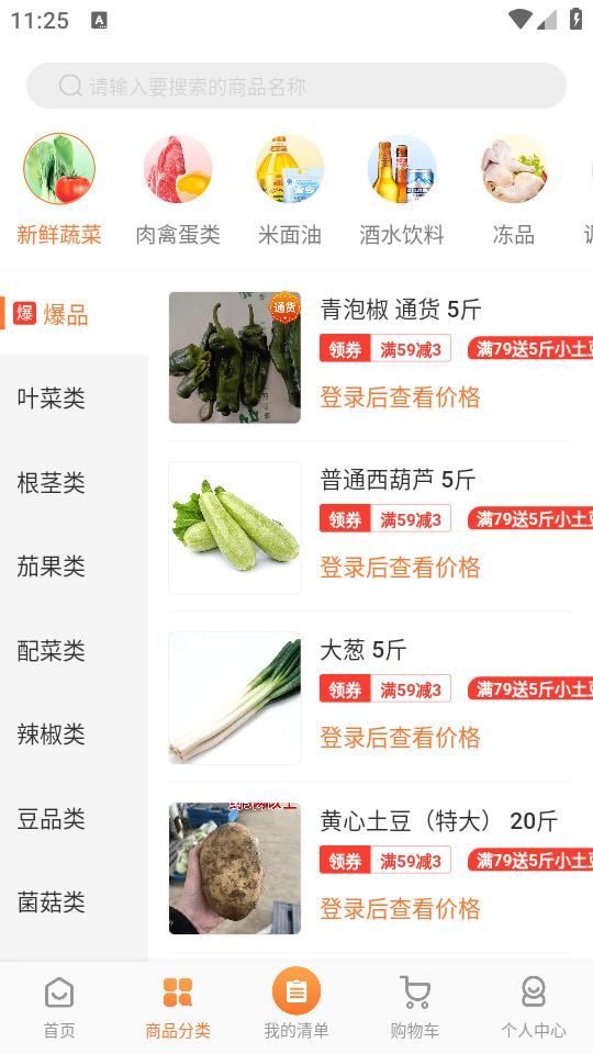 厚米app2.9.3 安卓版 v6.0.1