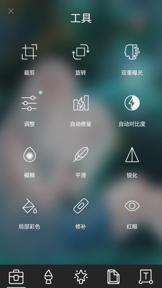 Pixlr照片处理app专业版v3.8.0 最新版 v5.5.1